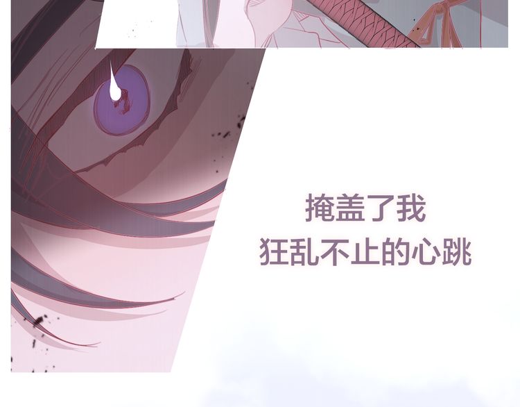 《吸血欲望》漫画——(免费阅读)——(无删减版)