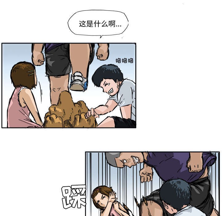 《强手》——(漫画免费)——(全文在线阅读)