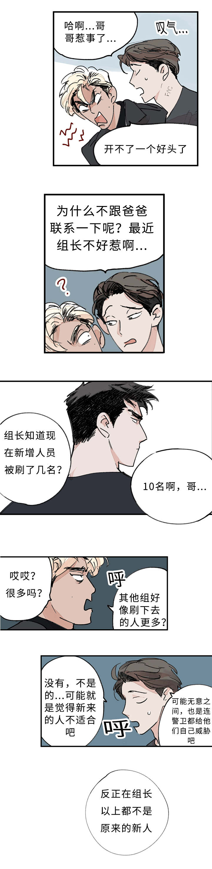 《特里安》漫画——(百度云)—(免费阅读)