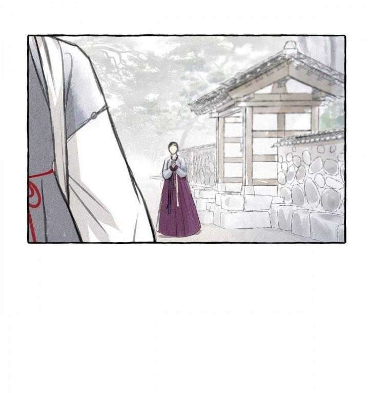 《卿负相思》——(漫画免费)——(全文在线阅读)