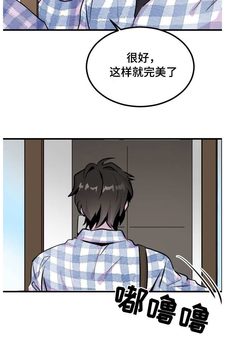 《豪客》——(漫画免费)——(全文在线阅读)