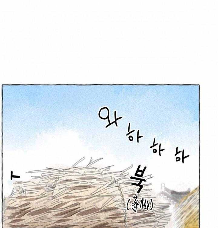 《卿负相思》耽美韩漫画——(完整版百度云)—(免费在线阅读)