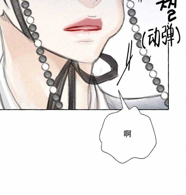 《卿负相思》耽美韩漫画——(完整版百度云)—(免费在线阅读)