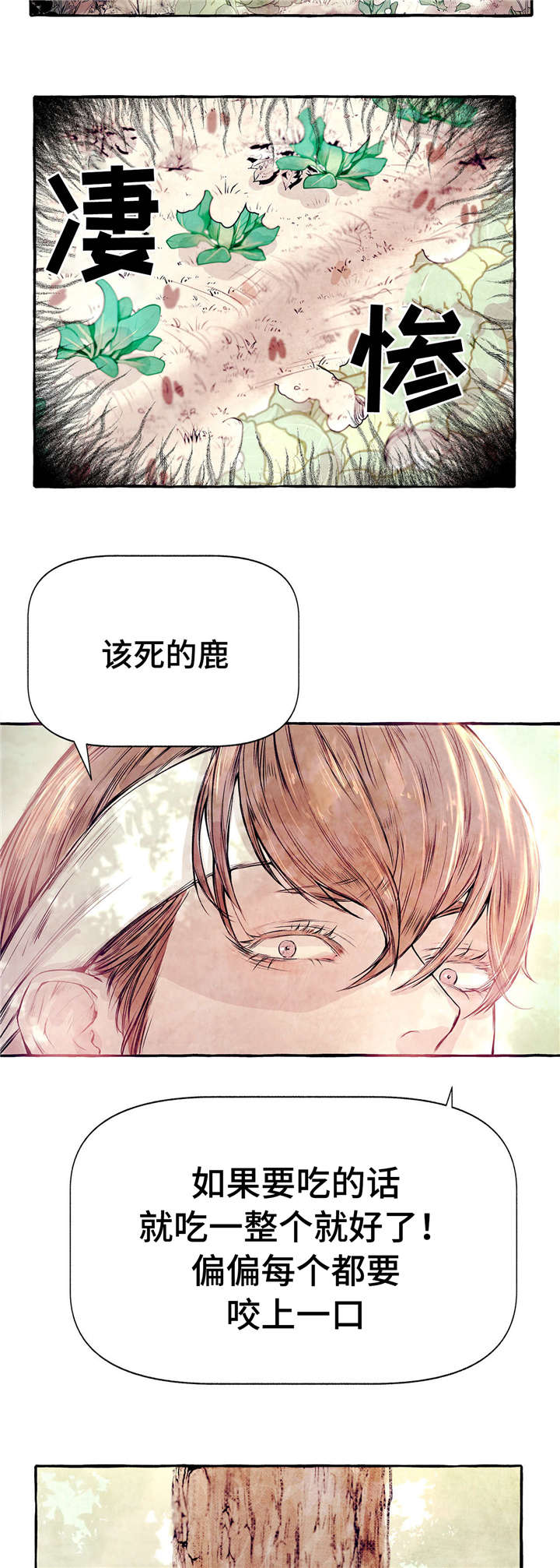 《河鹿传》漫画——(完整版韩漫全集免费阅读)