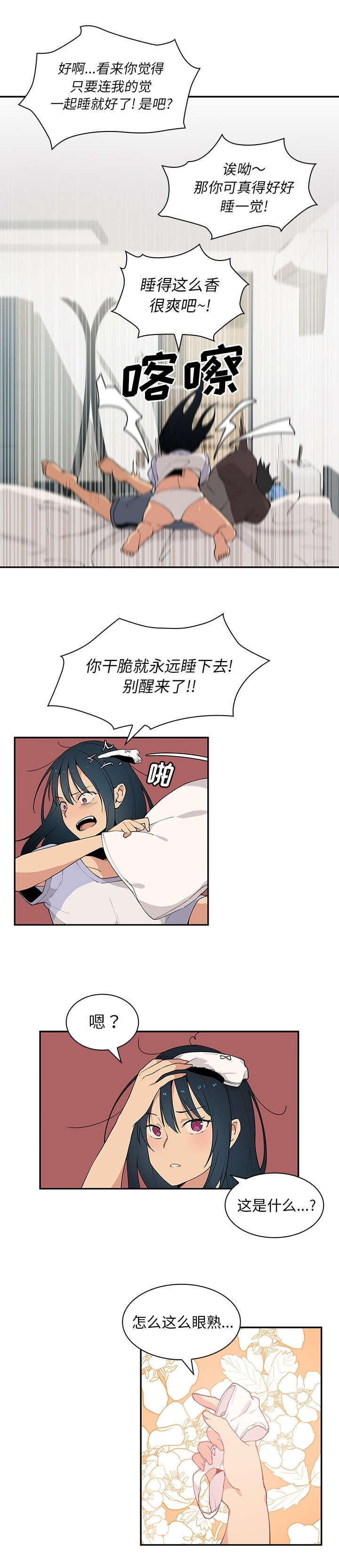 《邻居》韩漫画——无遮全文免费在线阅读-无删减