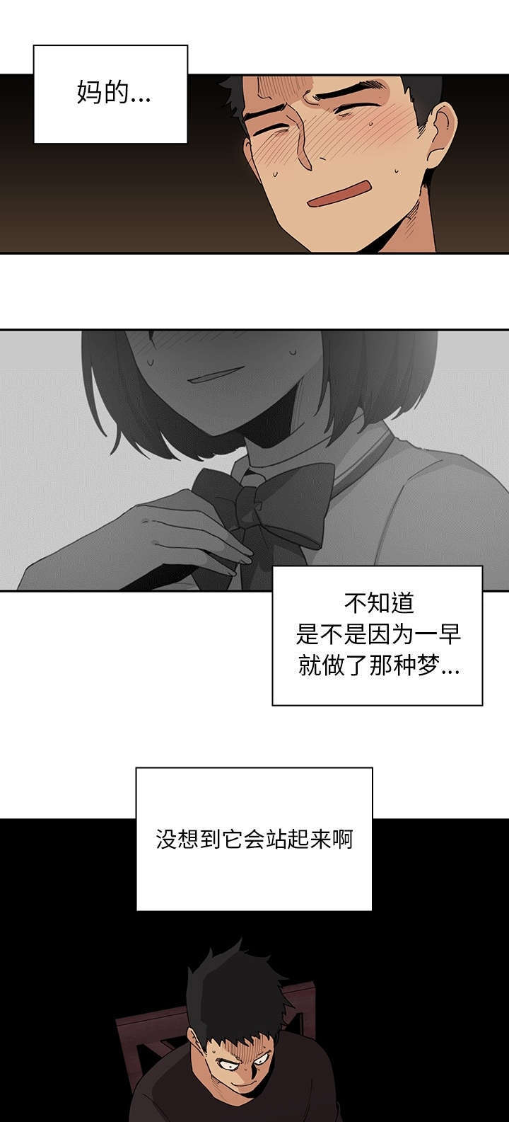 《邻居》韩漫画——无遮全文免费在线阅读-无删减