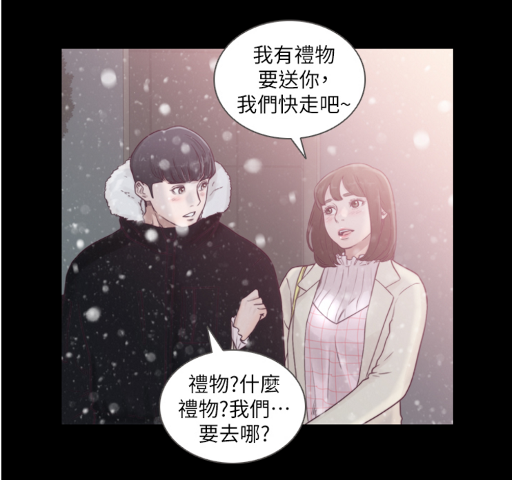 《前女友》漫画全集——免费在线韩漫画阅读-无删减