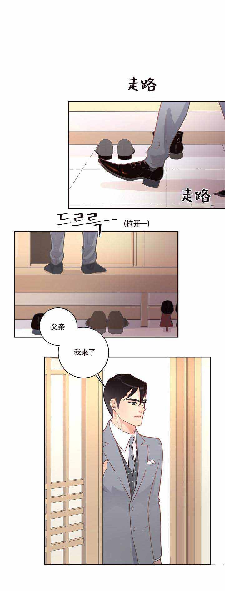 完整版《危险游戏》免费全本漫画阅读