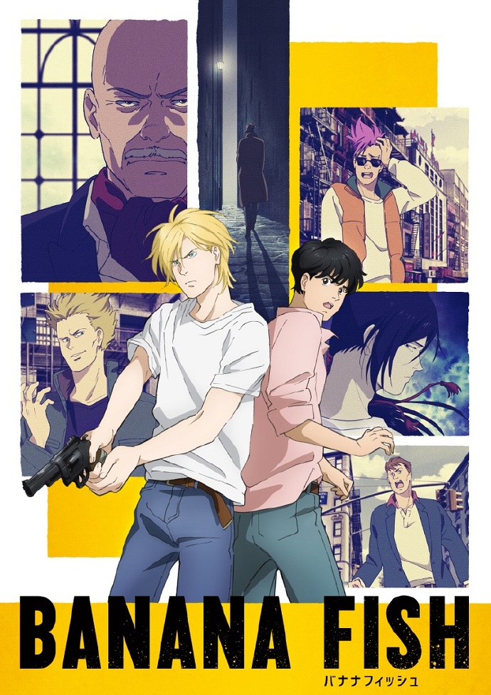 [c.c动漫][7月新番][战栗杀机][BANANA FISH][23][GB][1080P][MP4][网盘]