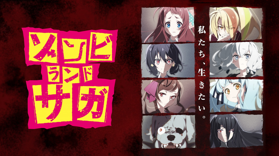 [LoliHouse] 佐贺偶像是传奇 / Zombieland Saga – 11 [WebRip 1080p HEVC-10bit AAC][简繁内封字幕]