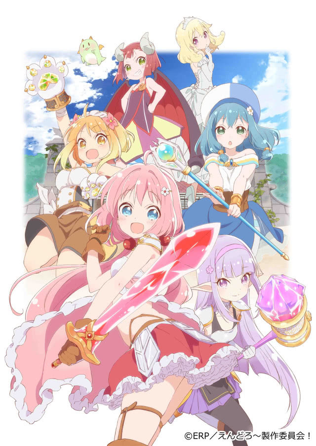 1月12日开播「ENDRO！」追加新声优