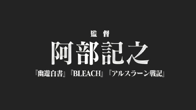 时隔十年「地下城与勇士」第二季动画PV公布