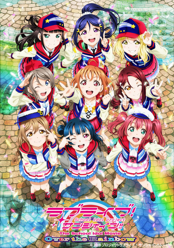「Love！Live！！ The School Idol Movie Over the Rainbow」周末票票房排名第八位