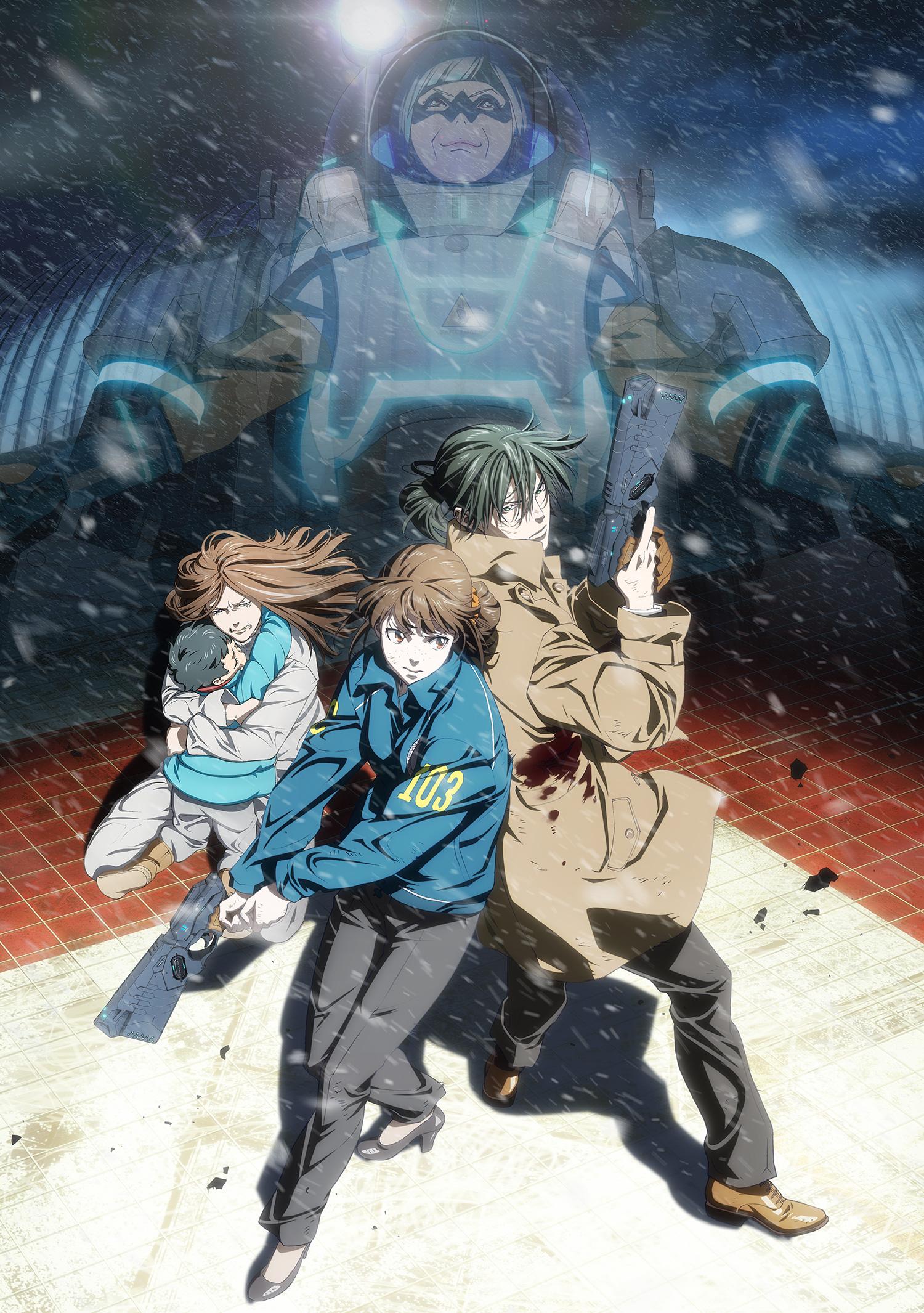 「心理测量者 Psycho-Pass: Sinners of the System」CASE.1 CASE.2 广告宣传片公布