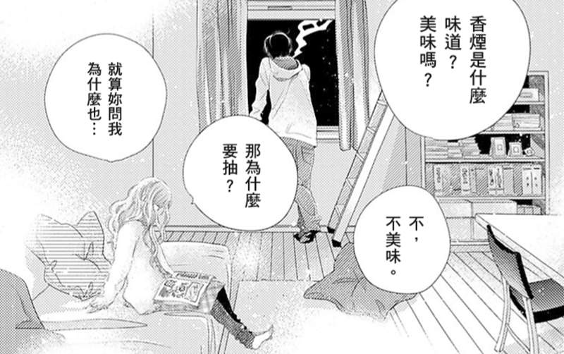 虐心の爱「姊弟恋H漫画」世界上最遥远的距离不是生与死，而是明明彼此相爱却无法占有你