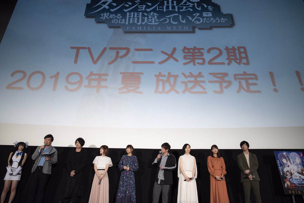 TV动画「在地下城寻求邂逅是否搞错了什么」第二季2019年夏季播出