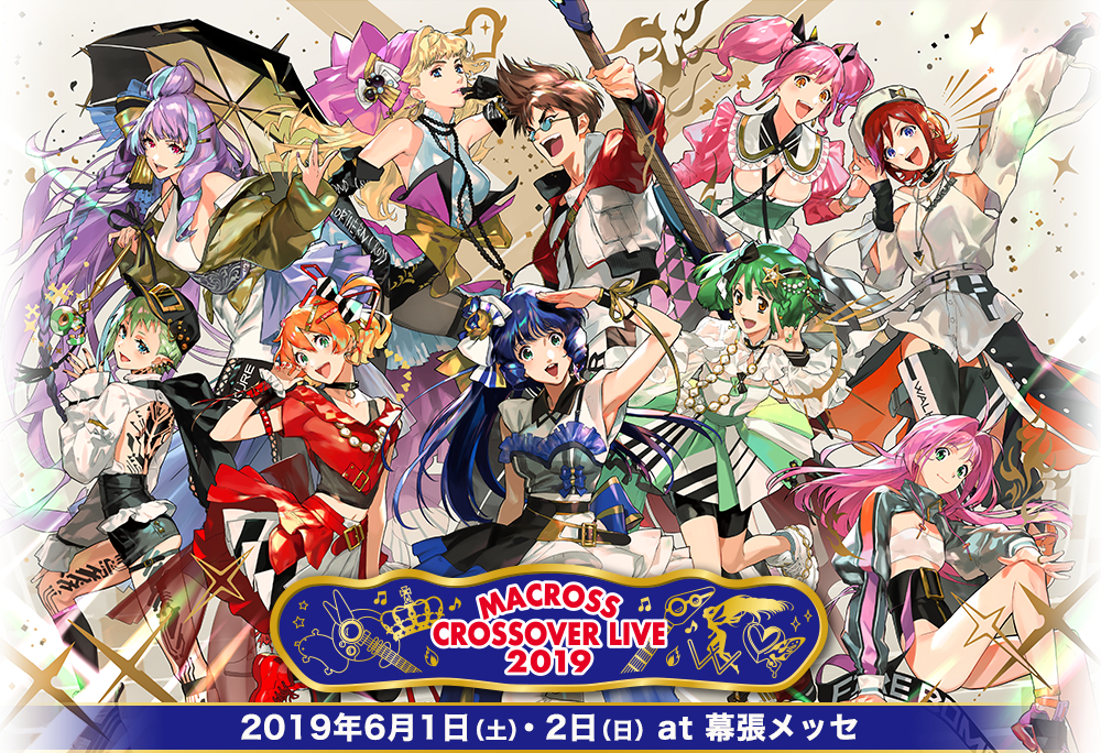 MACROSS CROSSOVER LIVE 2019主视觉公布