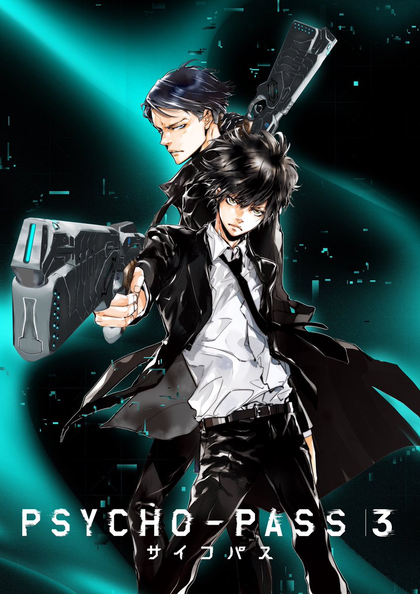 动画「PSYCHO-PASS/心理测量者」第三季确定 新监视官梶裕贵 中村悠一配音