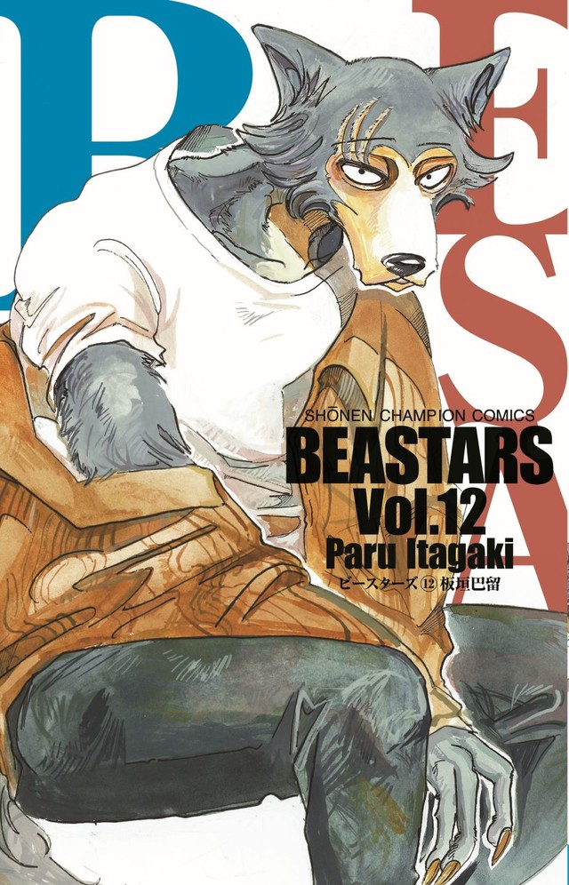 狼与兔子的爱情故事，10月新番「BEASTARS」第2弹PV公开