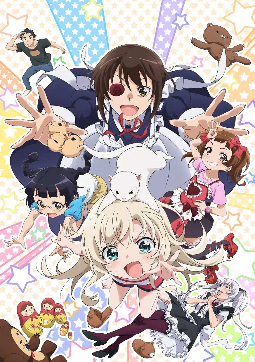 动画「我家的女仆有够烦！」OVA PV公布