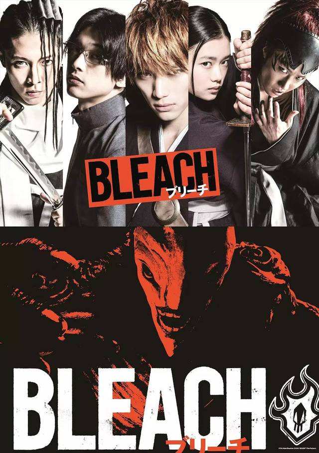 「BLEACH」真人电影登陆内地，定档海报公开，4月19日上映
