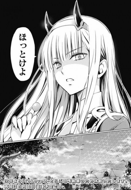 漫画「To Love Ru Darkness」将继续连载