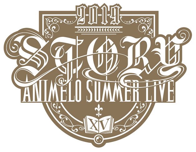 「Animelo Summer Live 2019 -STORY-」追加演出嘉宾 伊藤美来 Aqours 水团