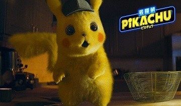 PIKA PIKA！电影「大侦探皮卡丘」内地票房破亿用时一天