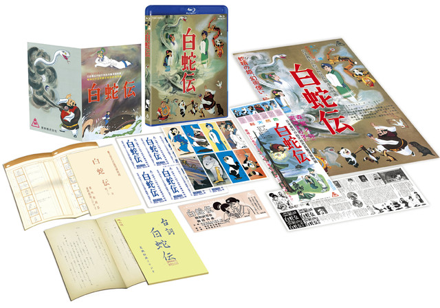 日本首部长篇彩色动画剧场版「白蛇传」10月9日发售Blu-ray Box