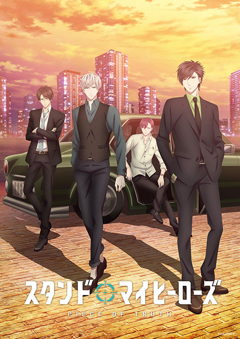 动画《Stand My Heroes》2019年10月放送，剧场CM公开