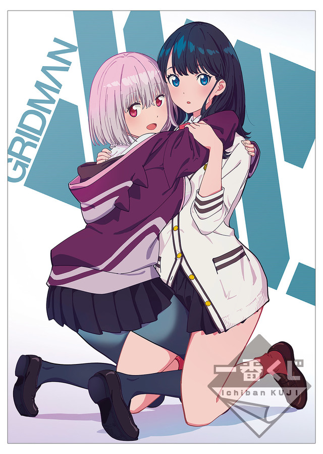 一番赏「SSSS.GRIDMAN」抽选，7月13日开启，700日元一次