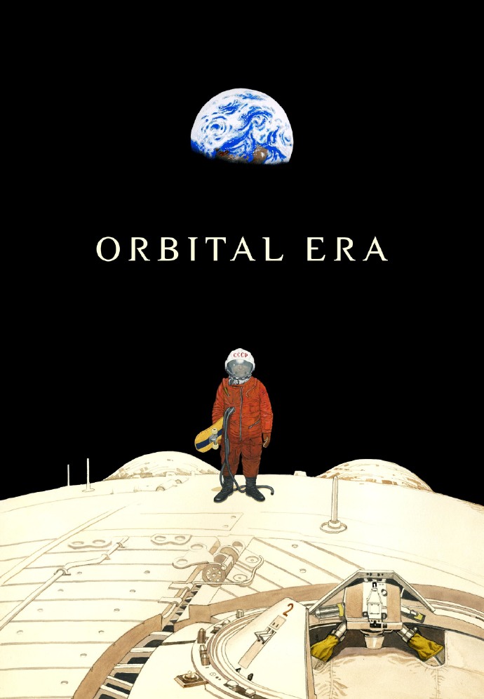 大友克洋×Sunrise动画电影「Orbital Era」宣布制作