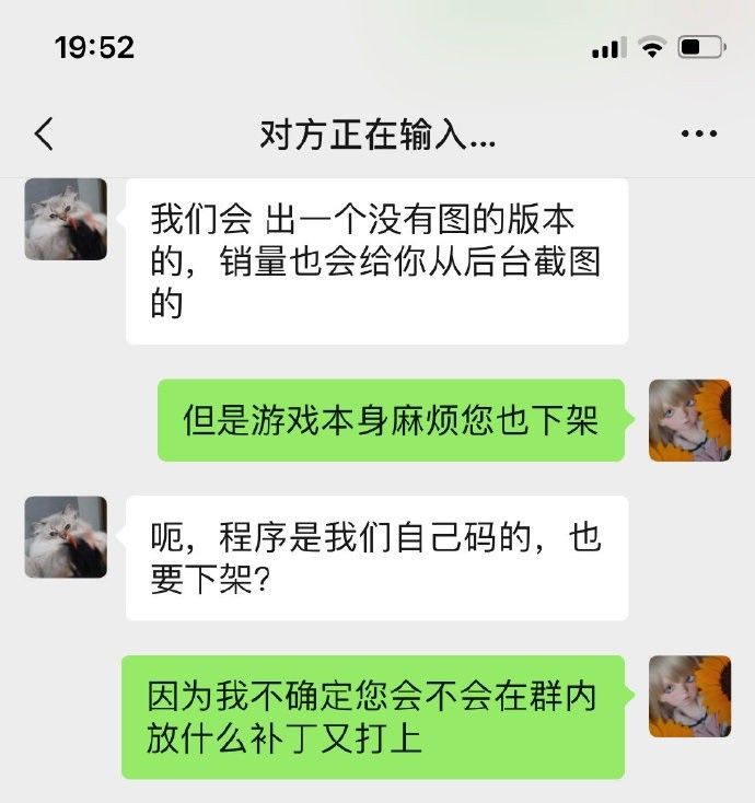 国产GalGame涉嫌盗图被画师控诉 Steam遭差评轰炸