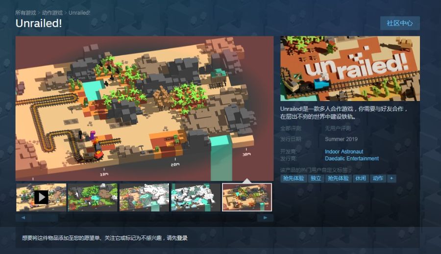 B站代理多款独立游戏新作、登陆Steam平台