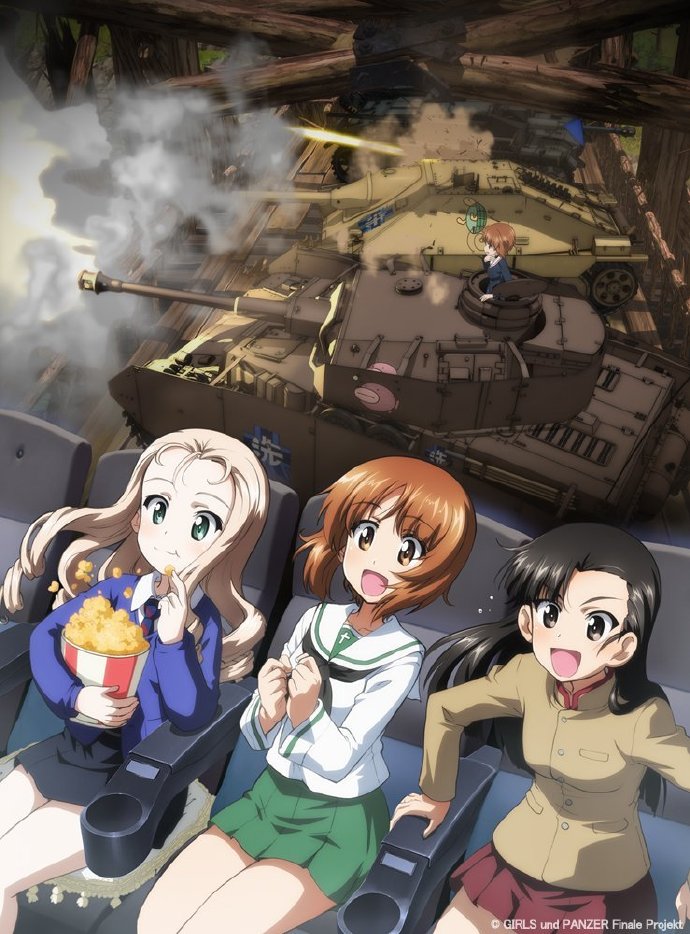 4D版「少女与战车最终章」第一话 第二话10月11日上映