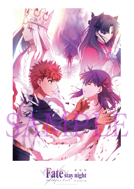 「FATE HF」第8周入场者特典，「我们无法一起学习 」漫画第19卷封面公开