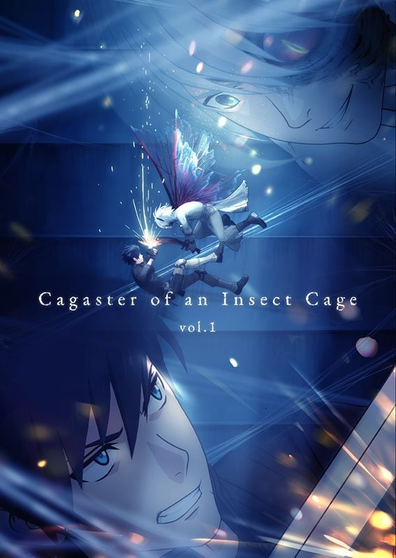 动画「虫笼的卡伽斯特尔」Blu-ray BOX封面公开