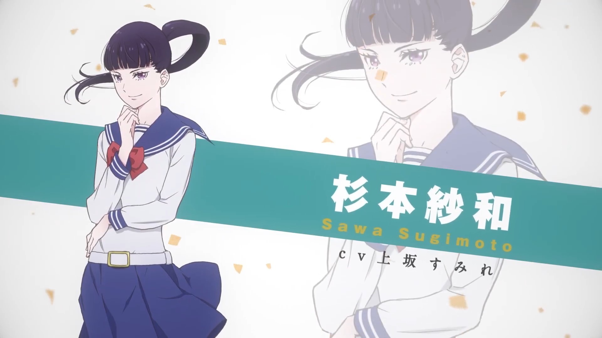 TV动画「歌剧少女！！」第5弹角色PV，杉本纱和ver.公开，7月3日开播