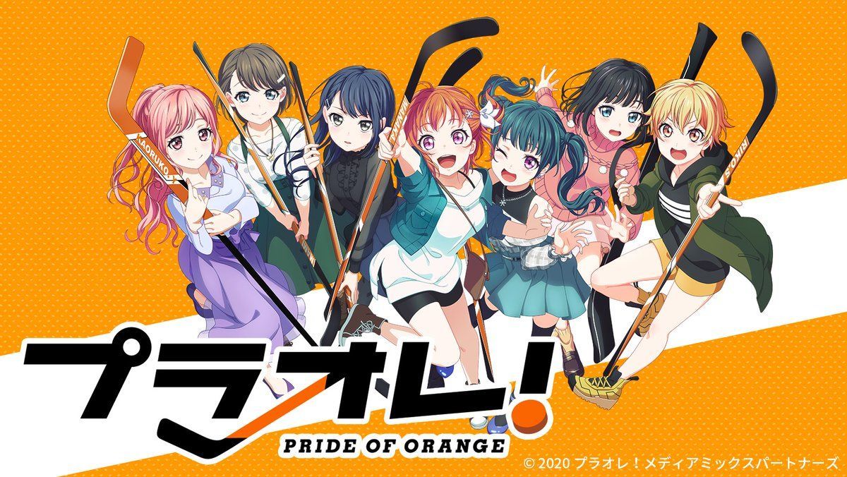 女子冰球TV动画「Puraore!～PRIDE OF ORANGE～」新PV公开，将于10月播出