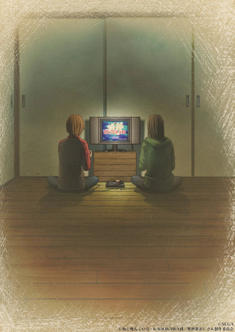 TV动画「异世界叔叔」官方公开世嘉Mega Drive发售33年纪念视觉图