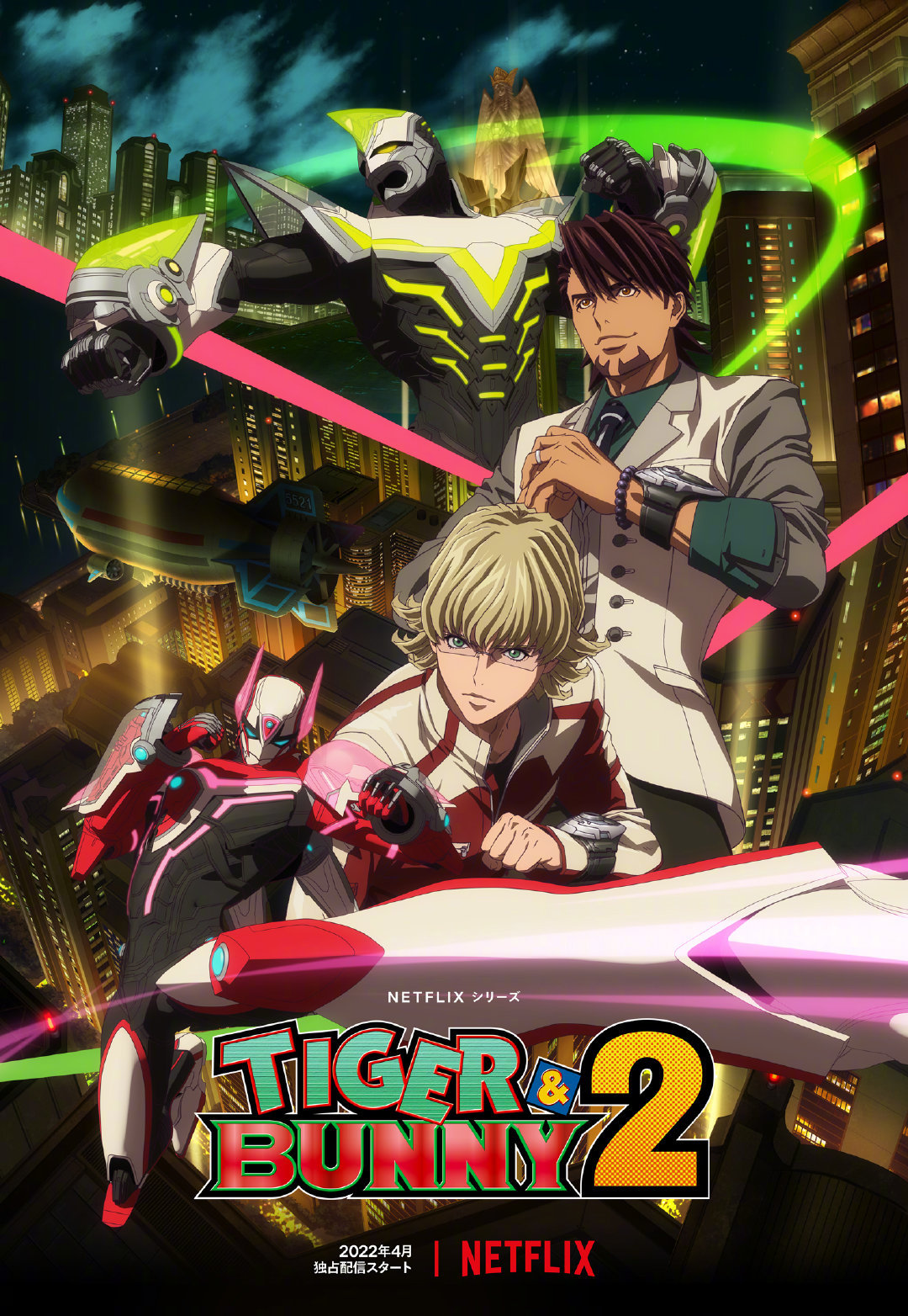 「TIGER & BUNNY 第二季」视觉图公开2022年4月Netflix上线