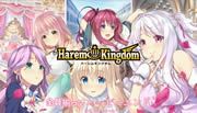 HaremKingdom-ハーレムキングダム-