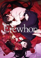 Erewhon