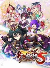 三極姫5 飛将光臨・戦煌の闘神