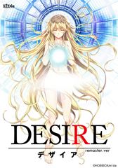 DESIRE remaster ver.