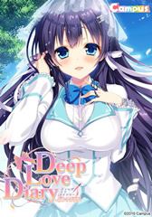 Deep Love Diary -恋人日記-