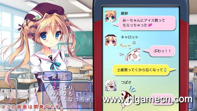 彼女が俺にくれたもの。俺が彼女にあげるもの。 ～KISS My Darling：めちゃ婚case3～