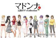 マドンナ ～完熟ボディCollection～