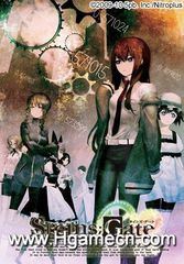 STEINS；GATE