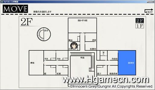 クロウカシス 七憑キノ贄